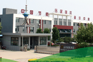 3月12日，福航環(huán)保與您相約2025年VIV國際畜牧博覽會