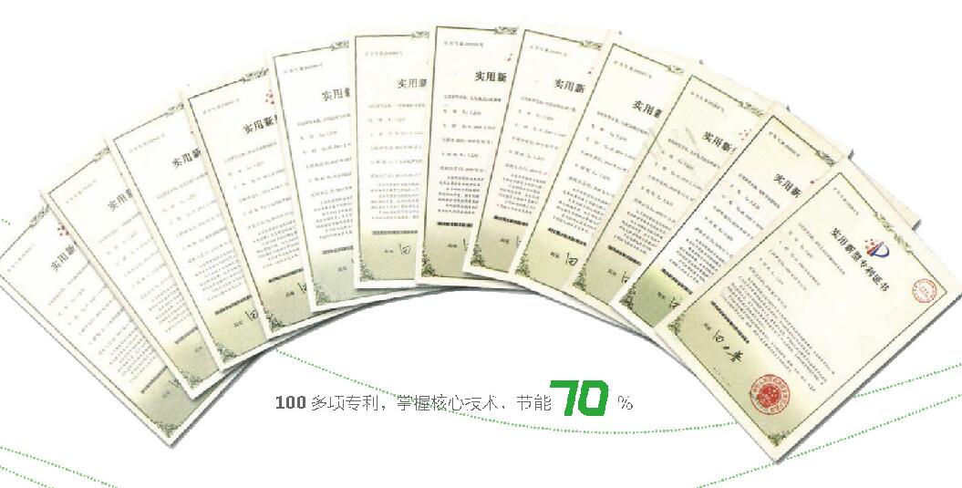 100 多項(xiàng)專利