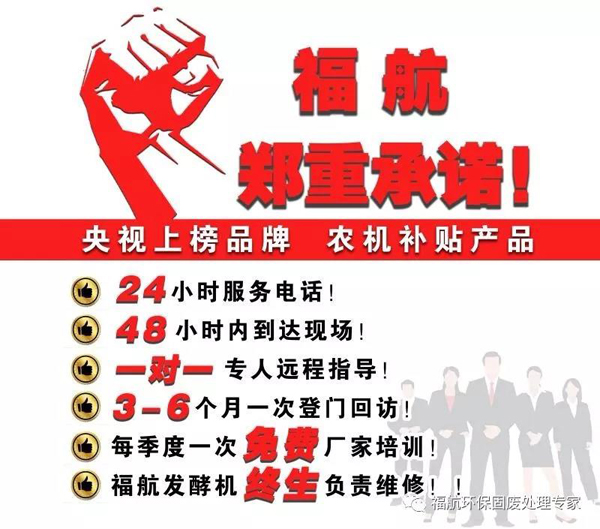 雞糞做成有機(jī)肥，環(huán)保還賺錢，養(yǎng)殖戶都在用的好方法，你了解多少